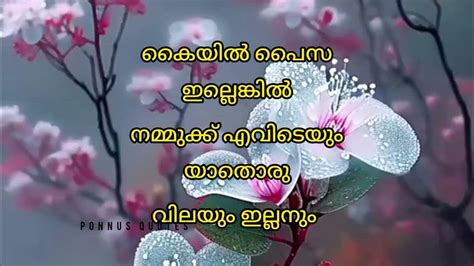 ചില തിരിച്ചറിവുകൾ .